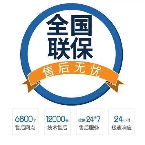 大连伯爵壁热水 器服务中心