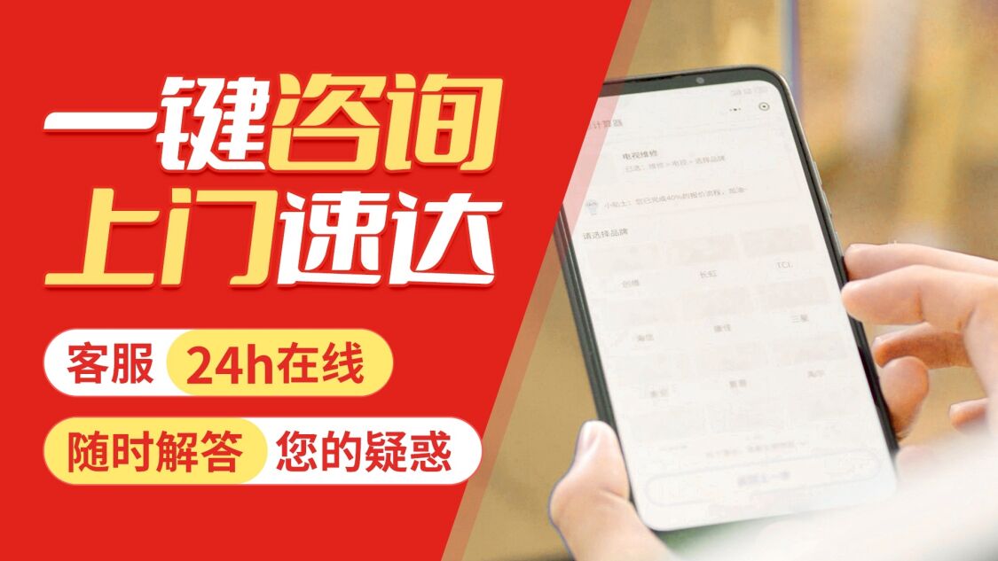 大连伯爵壁热水 器关于我们